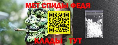гидра Бузулук