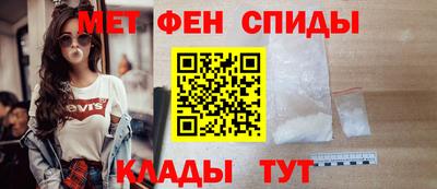 стафф Балаково