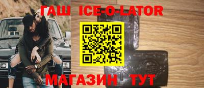 марки lsd Балахна