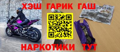 гидра Бузулук