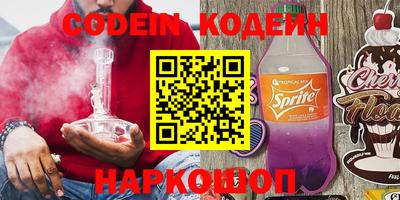 гидра Бузулук