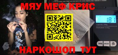 стафф Балаково