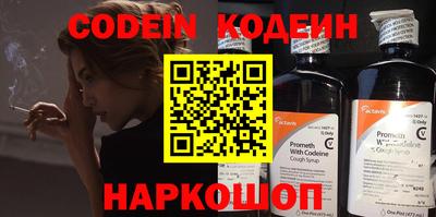 хмурый Балашиха