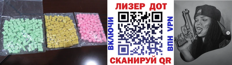 LSD-25 экстази кислота  Дербент 