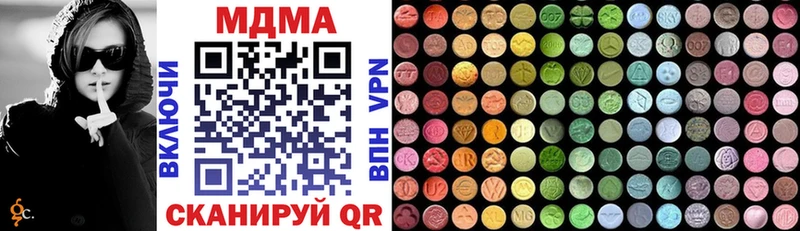 MDMA VHQ  Дербент 