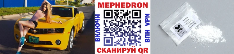 MEGA рабочий сайт купить наркотики цена Дербент МЯУ-МЯУ мяу мяу
