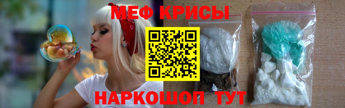 Мефедрон  Дербент  MEGA как зайти  МЕФ  МЕФ mephedrone  МЕФ кристаллы 