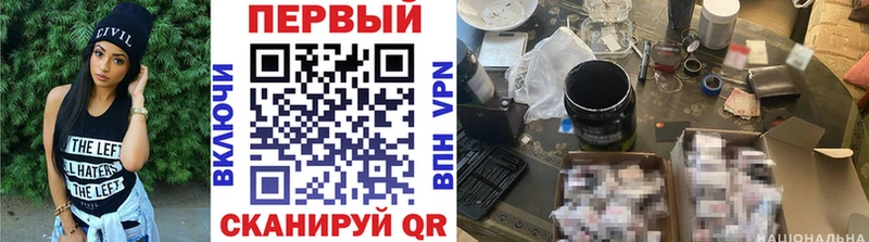 Метамфетамин винт  Дербент 
