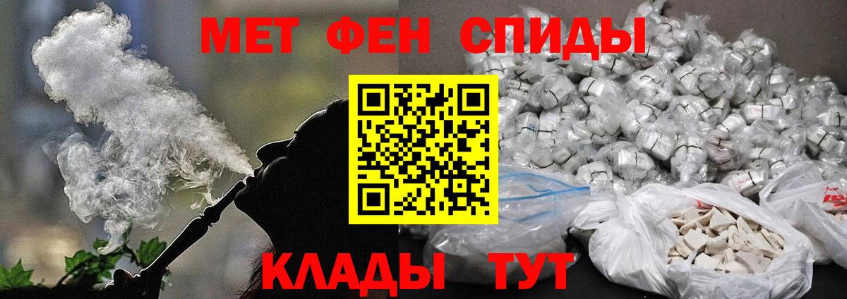 Первитин витя Дербент