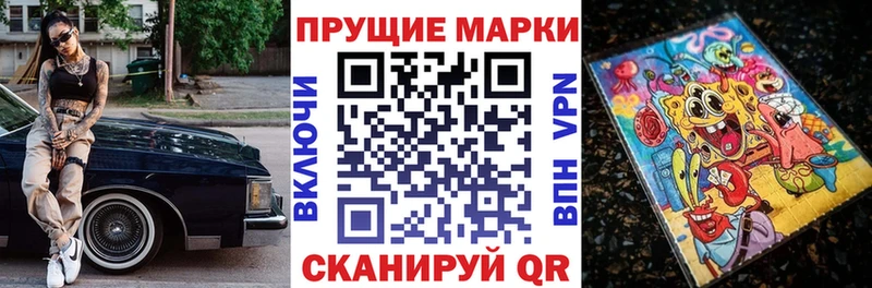 Марки N-bome 1,5мг  где купить наркоту  Дербент 