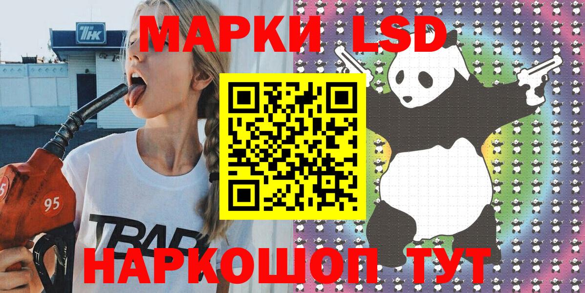 Марки N-bome 1,8мг  Наркотические марки  Марки N-bome 1,8мг  Дербент 