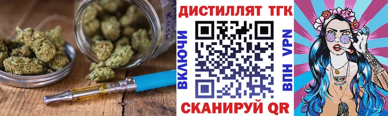 Дистиллят ТГК вейп  наркотики  KRAKEN как зайти  Дербент 