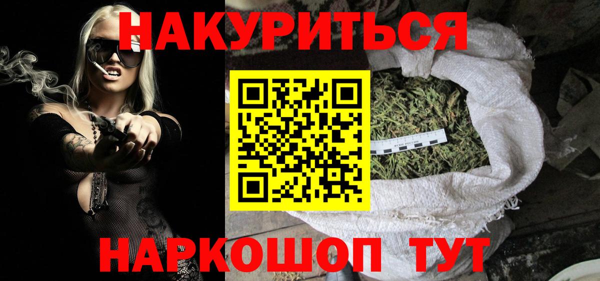 Бошки марихуана Ganja  МАРИХУАНА LSD WEED  Конопля марихуана  Дербент 