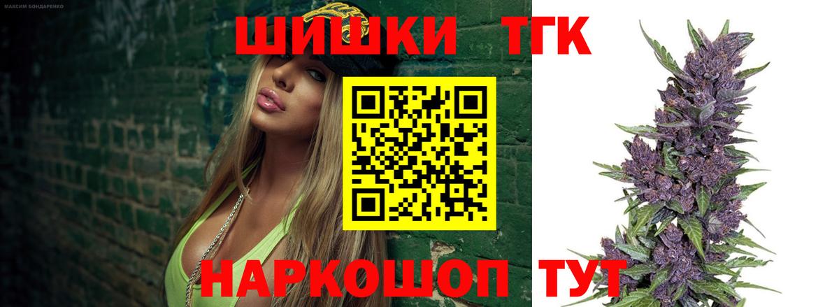 Каннабис план Дербент