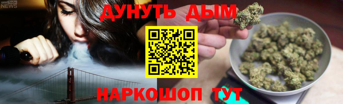 Канабис ГИДРОПОН Дербент